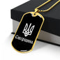Sivershchyna v3 - 18k Gold Finished Luxury Dog Tag Necklace