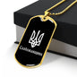 Slobozhanshchyna v3 - 18k Gold Finished Luxury Dog Tag Necklace
