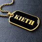 Kieth v2 - 18k Gold Finished Luxury Dog Tag Necklace