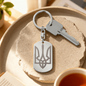Tryzub - Engraved Dog Tag Keychain