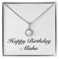 Happy Birthday Alisha - Eternal Hope Necklace