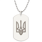 Tryzub - Engraved Dog Tag Necklace