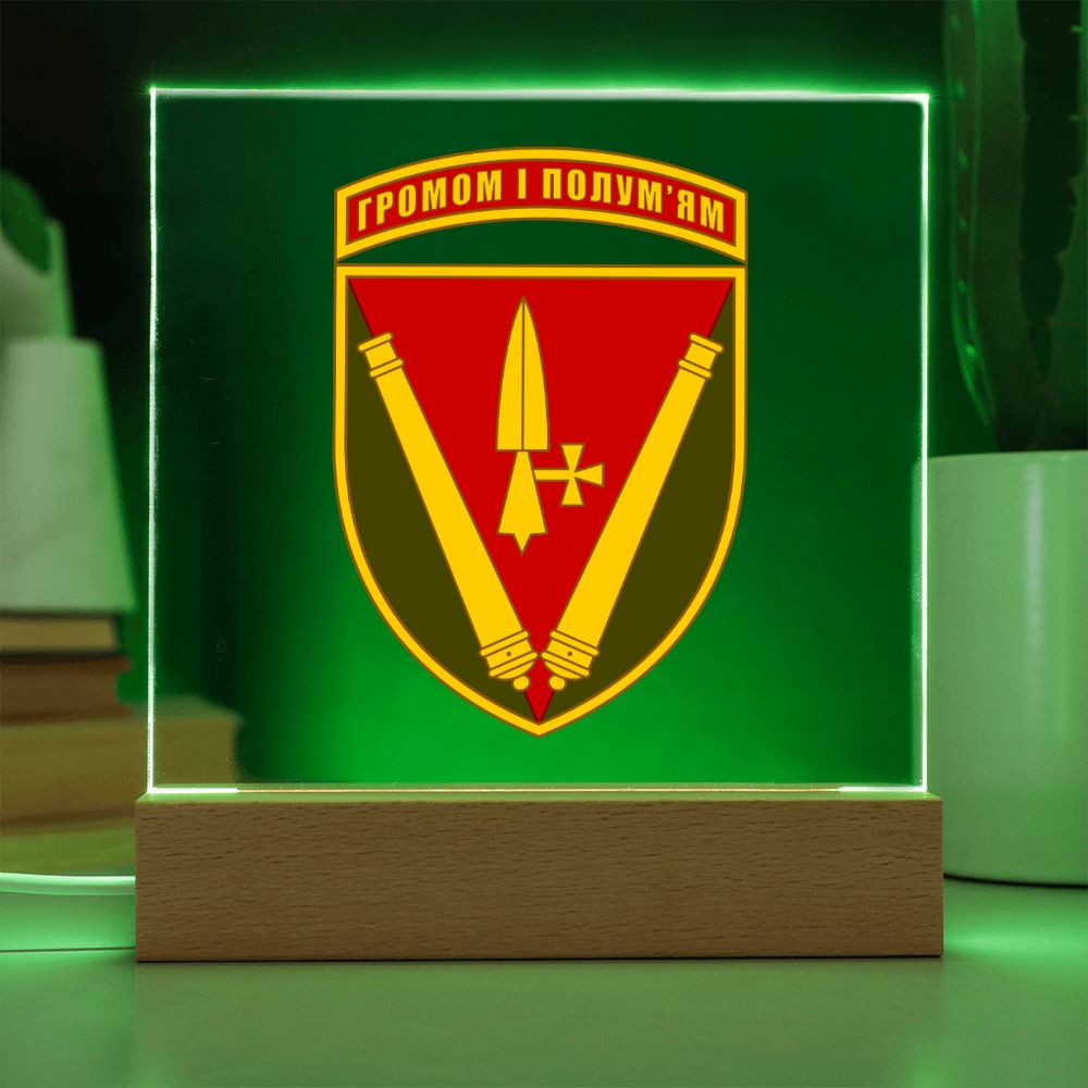 40th Artillery Brigade (Ukraine) - Square Acrylic Plaque