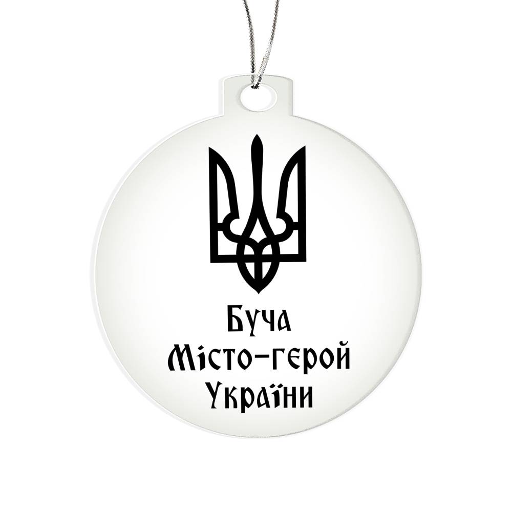 Bucha Hero City of Ukraine - Acrylic Ornament