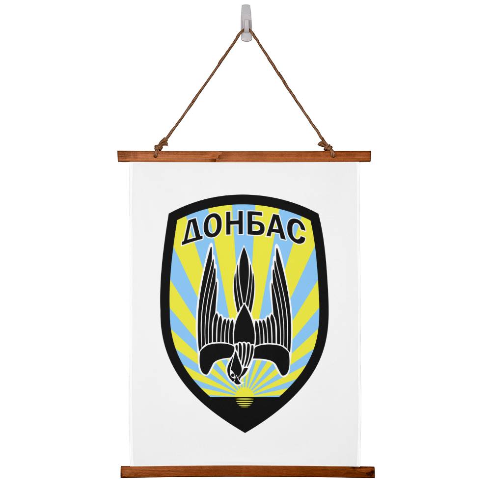 2nd Special Purpose Battalion Donbas (Ukraine) - 26" x 36" Wood Framed Wall Tapestry