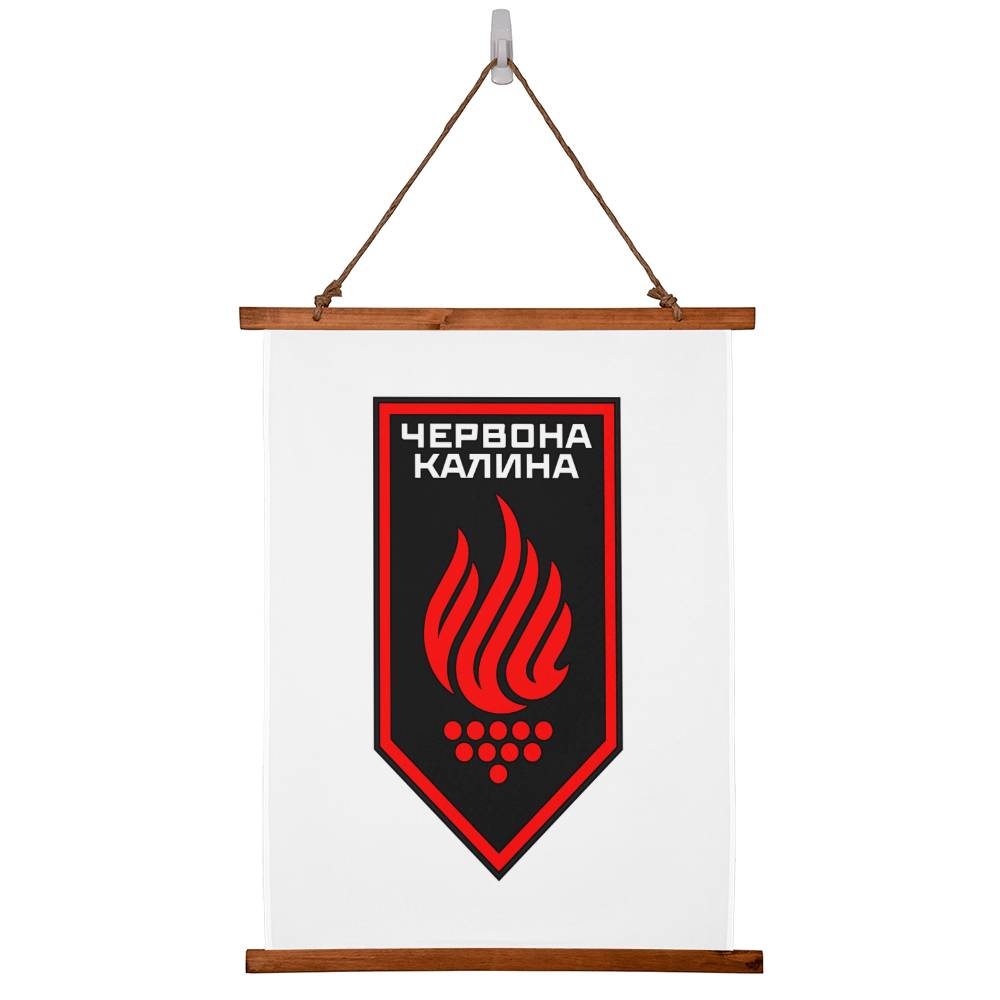 14th Operational Assignment Brigade Chervona Kalyna (Ukraine) - 26" x 36" Wood Framed Wall Tapestry