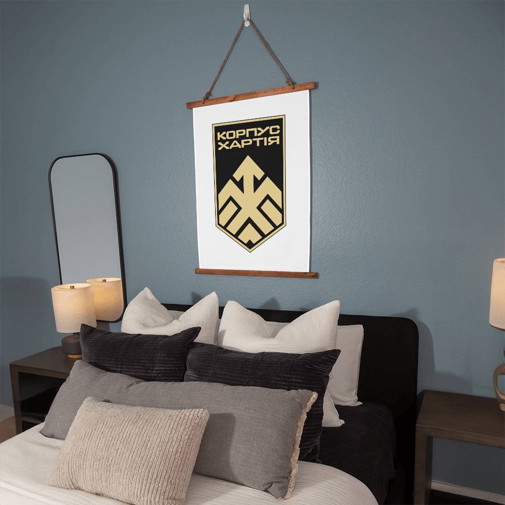 2nd National Guard Corps Khartia (Ukraine) - 26" x 36" Wood Framed Wall Tapestry