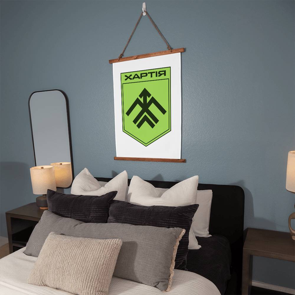 13th Operational Assignment Brigade Khartia (Ukraine) - 26" x 36" Wood Framed Wall Tapestry
