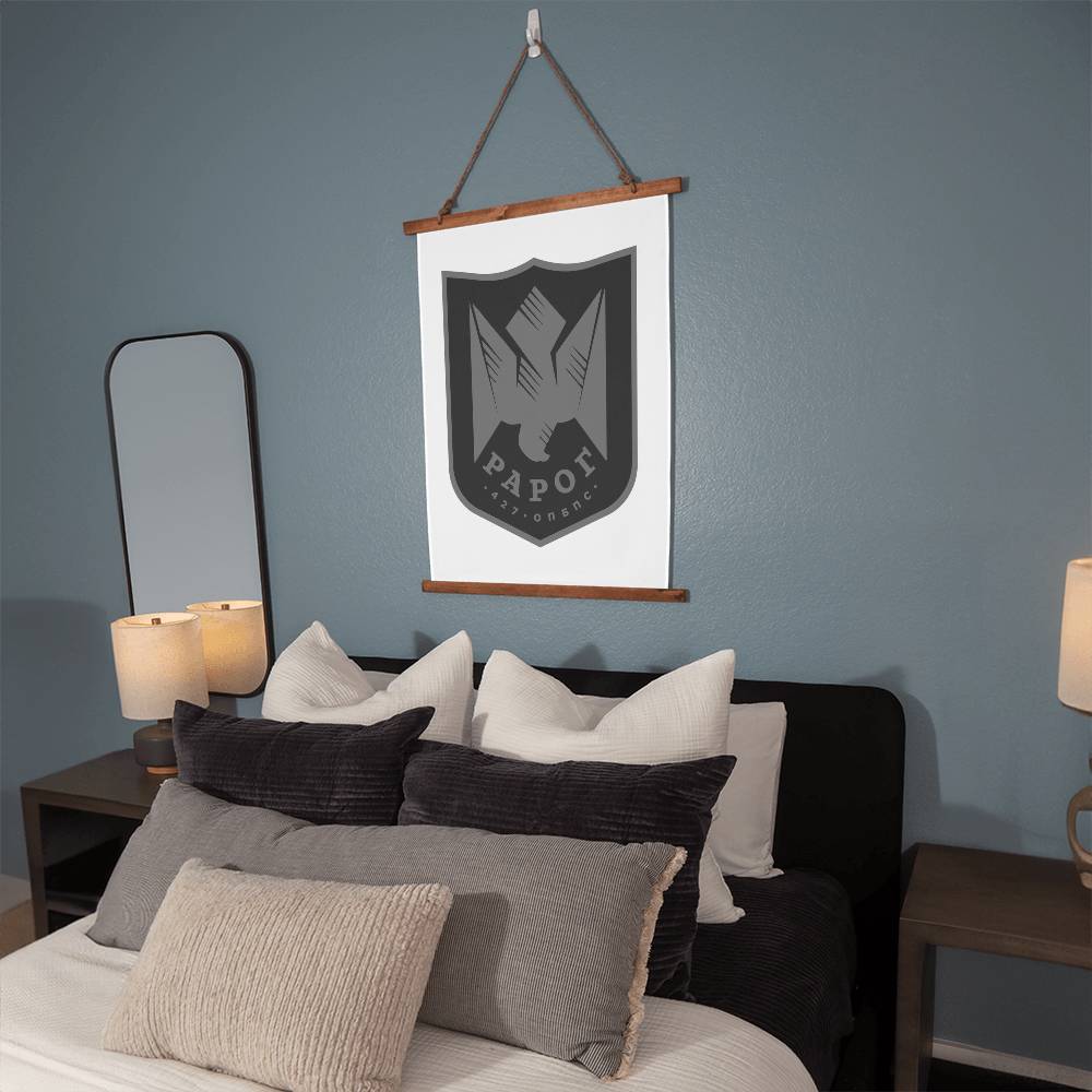 427th Unmanned Systems Brigade Rarog (Ukraine) - 26" x 36" Wood Framed Wall Tapestry