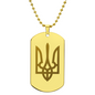 Tryzub - 18k Gold Finished Engraved Dog Tag Necklace