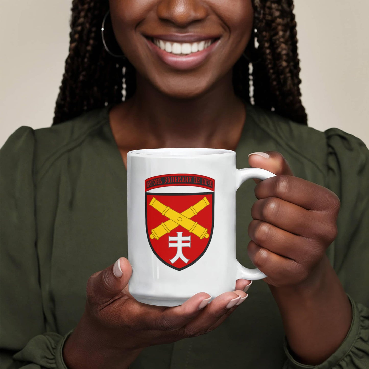 44th Artillery Brigade (Ukraine) - 15oz White Ceramic Mug