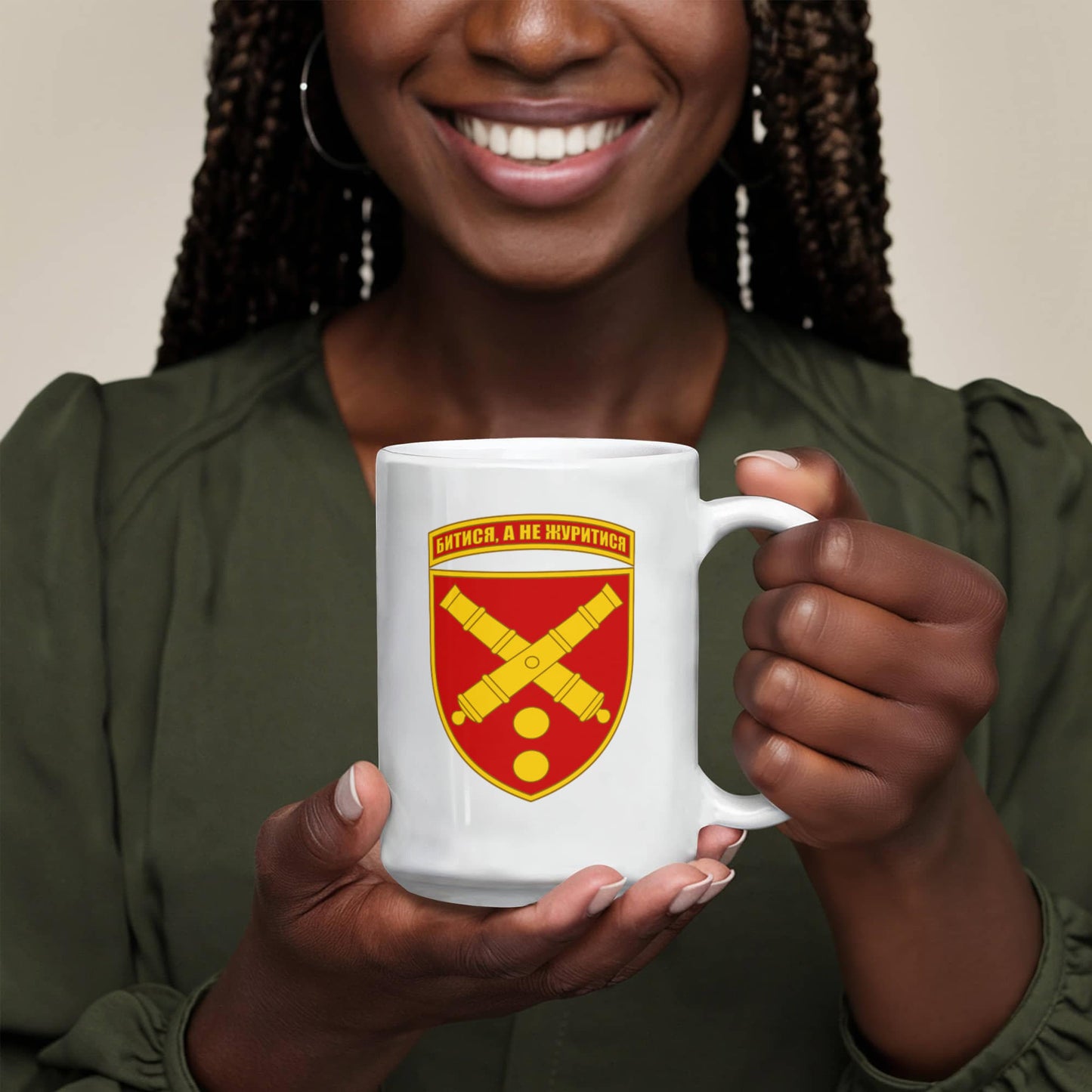 43rd Artillery Brigade (Ukraine) - 15oz White Ceramic Mug