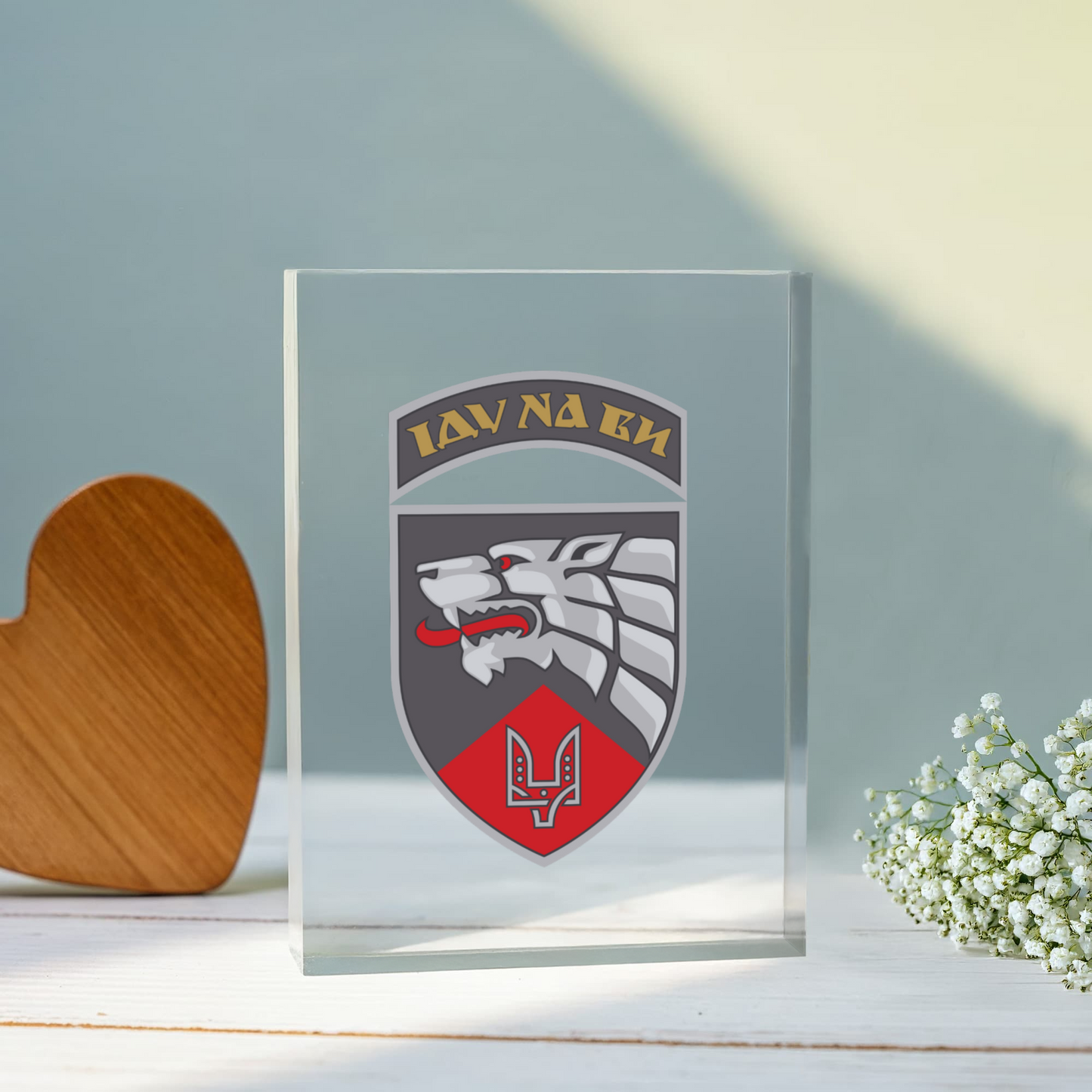 Special Operations Center East (Ukraine) - 4.5" x 6" Acrylic Block