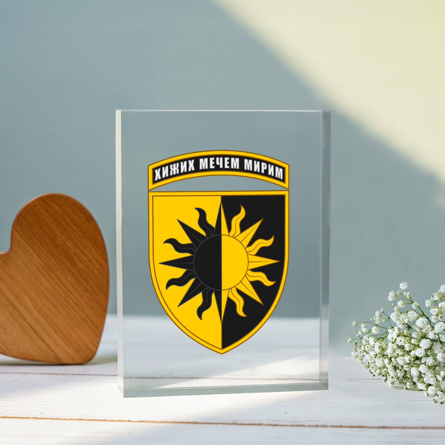 22nd Mechanized Brigade (Ukraine) - 4.5" x 6" Acrylic Block
