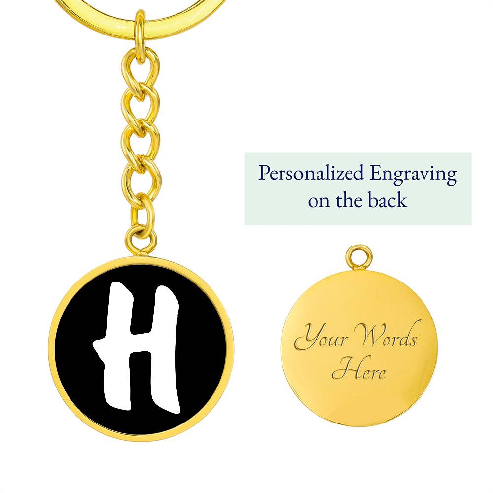 Initial H v3b - Luxury Keychain