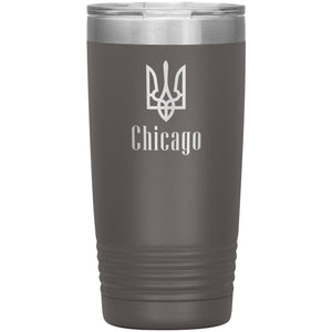 Chicago - 20oz Insulated Tumbler