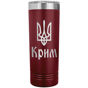 Crimea - 22oz Insulated Skinny Tumbler