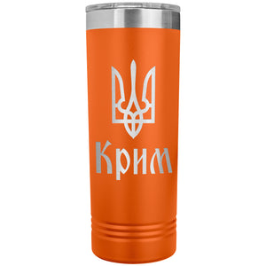 Crimea - 22oz Insulated Skinny Tumbler