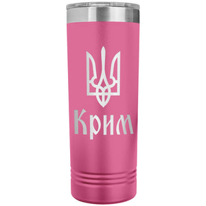 Crimea - 22oz Insulated Skinny Tumbler