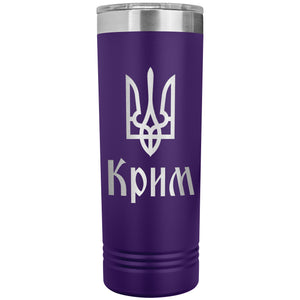 Crimea - 22oz Insulated Skinny Tumbler