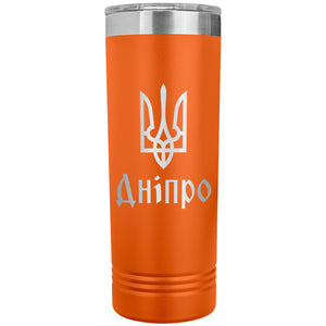 Dnipro - 22oz Insulated Skinny Tumbler