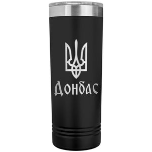 Donbas - 22oz Insulated Skinny Tumbler