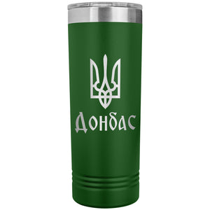 Donbas - 22oz Insulated Skinny Tumbler