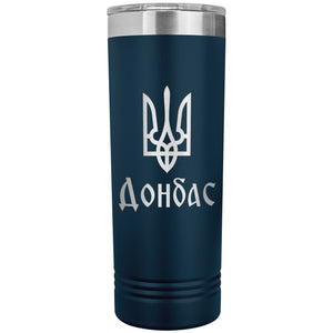 Donbas - 22oz Insulated Skinny Tumbler