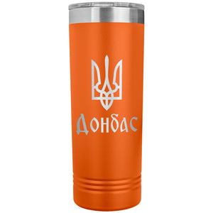Donbas - 22oz Insulated Skinny Tumbler