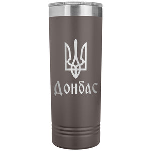 Donbas - 22oz Insulated Skinny Tumbler