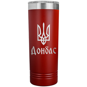 Donbas - 22oz Insulated Skinny Tumbler