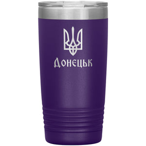 Donetsk - 20oz Insulated Tumbler