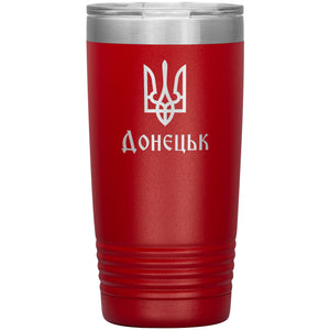 Donetsk - 20oz Insulated Tumbler