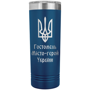 Hostomel Hero City of Ukraine - 22oz Insulated Skinny Tumbler