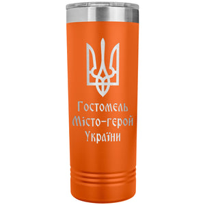 Hostomel Hero City of Ukraine - 22oz Insulated Skinny Tumbler
