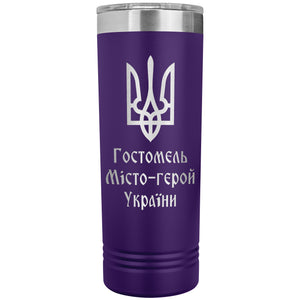 Hostomel Hero City of Ukraine - 22oz Insulated Skinny Tumbler