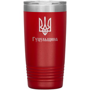 Hutsulshchyna - 20oz Insulated Tumbler