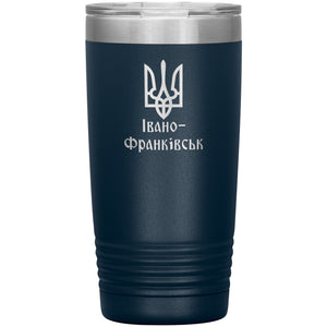 Ivano-Frankivsk - 20oz Insulated Tumbler