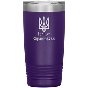 Ivano-Frankivsk - 20oz Insulated Tumbler