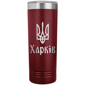 Kharkiv - 22oz Insulated Skinny Tumbler