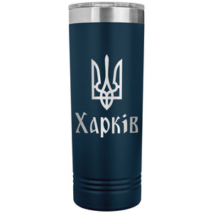 Kharkiv - 22oz Insulated Skinny Tumbler