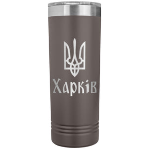 Kharkiv - 22oz Insulated Skinny Tumbler