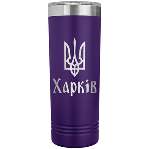 Kharkiv - 22oz Insulated Skinny Tumbler