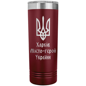 Kharkiv Hero City of Ukraine - 22oz Insulated Skinny Tumbler