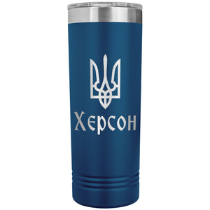 Kherson - 22oz Insulated Skinny Tumbler