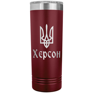 Kherson - 22oz Insulated Skinny Tumbler