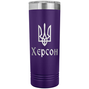 Kherson - 22oz Insulated Skinny Tumbler