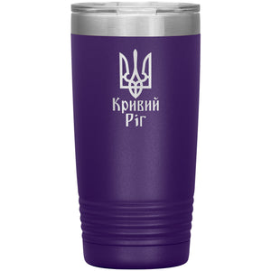 Kryvyi Rih - 20oz Insulated Tumbler