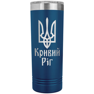 Kryvyi Rih - 22oz Insulated Skinny Tumbler