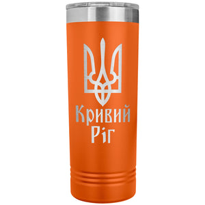 Kryvyi Rih - 22oz Insulated Skinny Tumbler